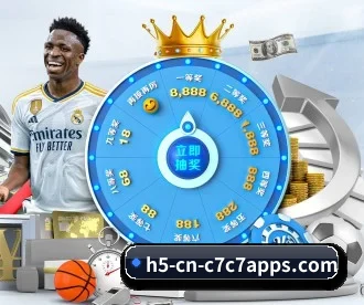 C7娱乐 APP 深度功能 - c7c7.app
