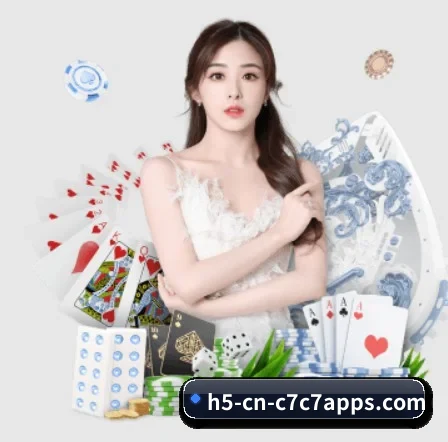 C7娱乐 APP 界面 | c7c7.app